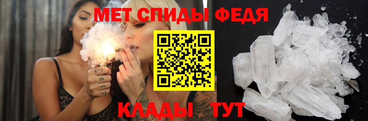 shop клад  АМФЕТАМИН  Уварово  hydra вход  Вход с VPN  АМФЕТАМИН 97% 