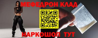 молекула духа Наро-Фоминск