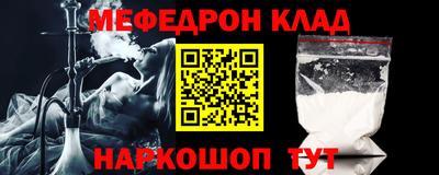 молекула духа Наро-Фоминск