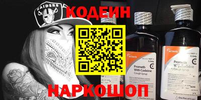 молекула духа Наро-Фоминск