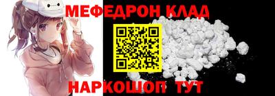 COCAINE Нарткала