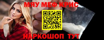 молекула духа Наро-Фоминск