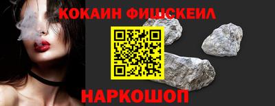 COCAINE Нарткала