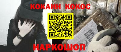 COCAINE Нарткала