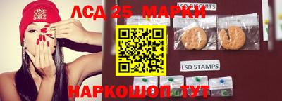молекула духа Наро-Фоминск