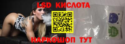 молекула духа Наро-Фоминск