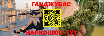 молекула духа Наро-Фоминск