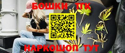молекула духа Наро-Фоминск