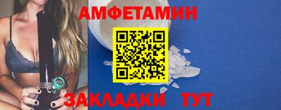 молекула духа Наро-Фоминск