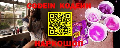 молекула духа Наро-Фоминск