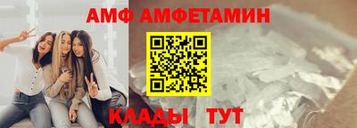 молекула духа Наро-Фоминск