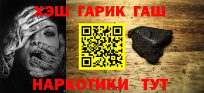 спайс Можайск