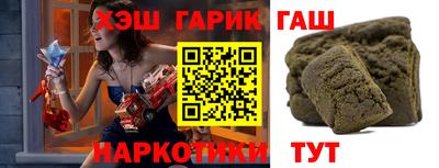 молекула духа Наро-Фоминск