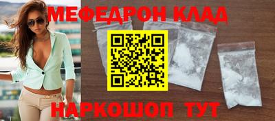 мдпв Нальчик