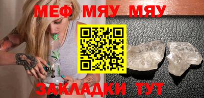 молекула духа Наро-Фоминск