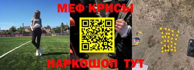 молекула духа Наро-Фоминск