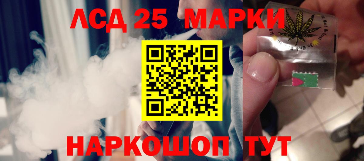 Уварово  ЛСД экстази кислота  LSD-25 экстази ecstasy  ЛСД экстази  Вход с VPN 