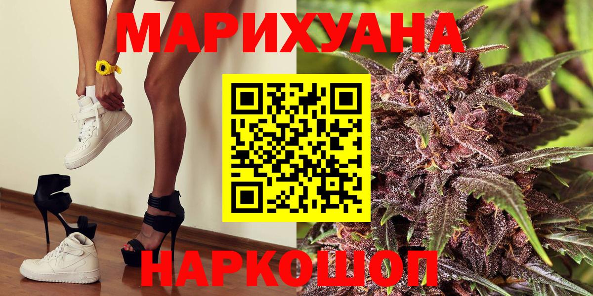 Бошки Шишки THC 21% Уварово